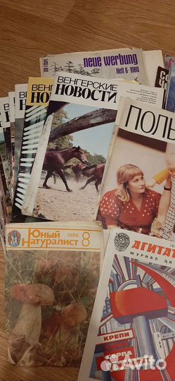 Журналы времен СССР и роман газеты