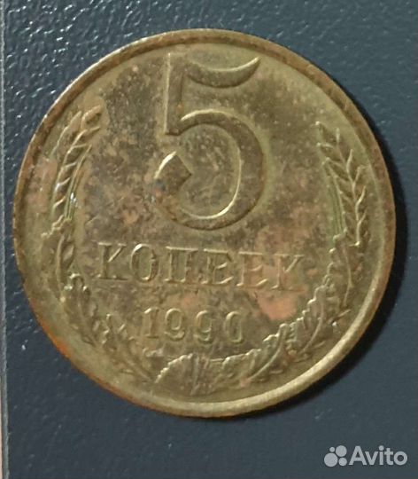 Монета редкая