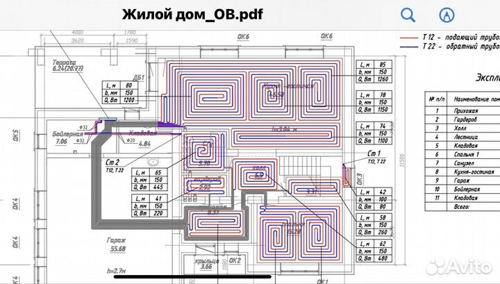 Монтаж, проектирование систем отопления