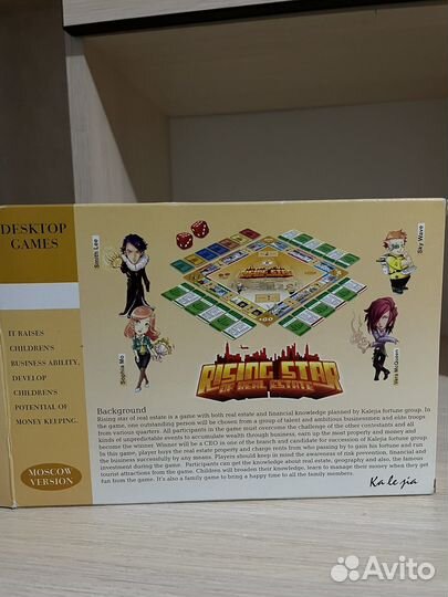 Настольные игры