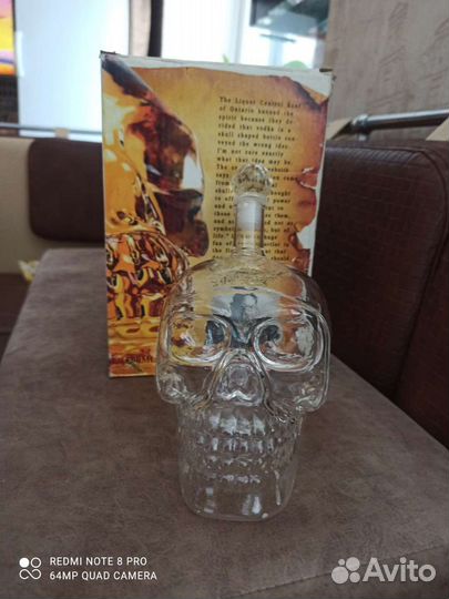 Бутылка череп