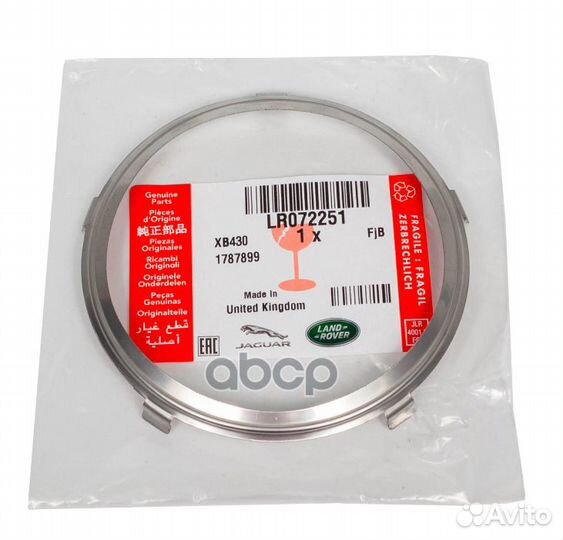 Прокладка ткр - катализатор / gasket T2H11760 L