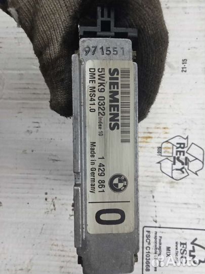 Эбу бмв Е 39.,2.0 L