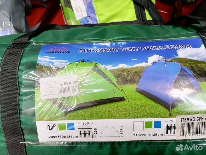 Палатки в ассортименте