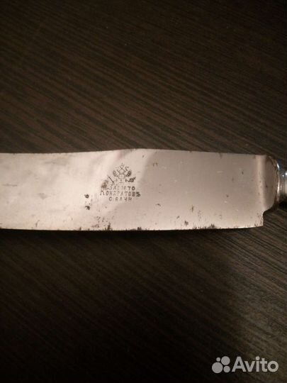 Вилки и ножи. Кондратов, с. Вачи. Клеймо 1870 г