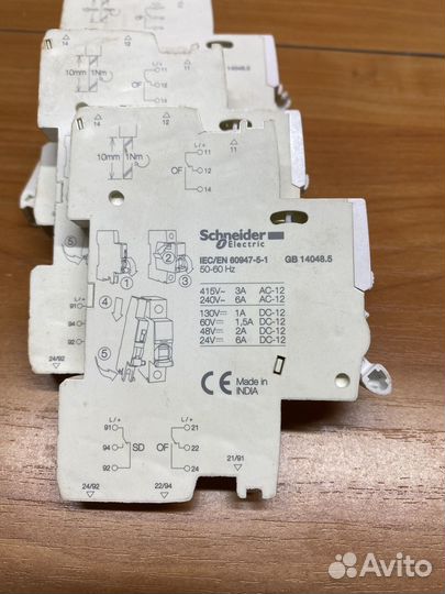 Schneider electric merlin gerin GB 14048.5