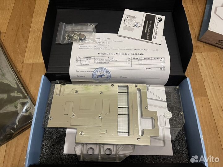 Видеокарта RTX 2080 Super