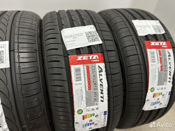 Zeta Alventi 235/40 R18 и 265/35 R18 96Y