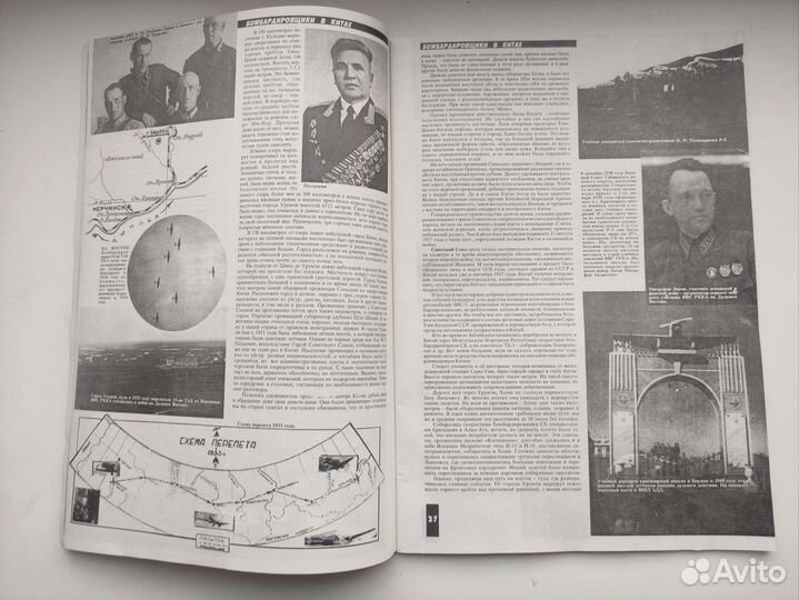 Книга Гагина 