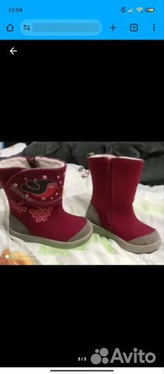 Валенки котофей 25