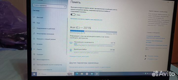 Ноутбук acer aspire 3