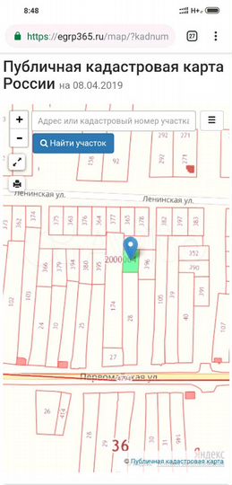 Участок 6 сот. (ИЖС)