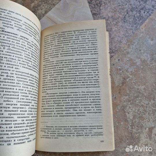 Воспаряющий журавль. Морозова. 1993 г