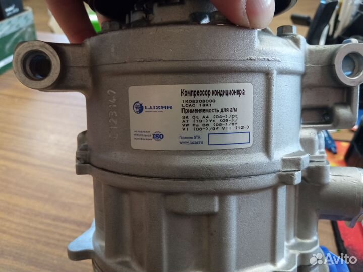 Компрессор автокондиционера Skoda Rapid 1,4л