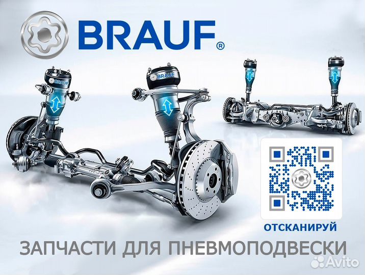 Клапан сбрoса давления кoмпрессoра Wabco BMW G12