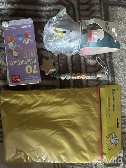 Бутылочки для кормления