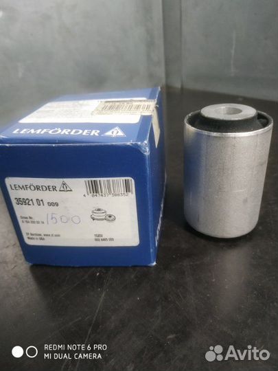 Сайлентблоки прочие Mercedes-Benz Gl-Class Х164