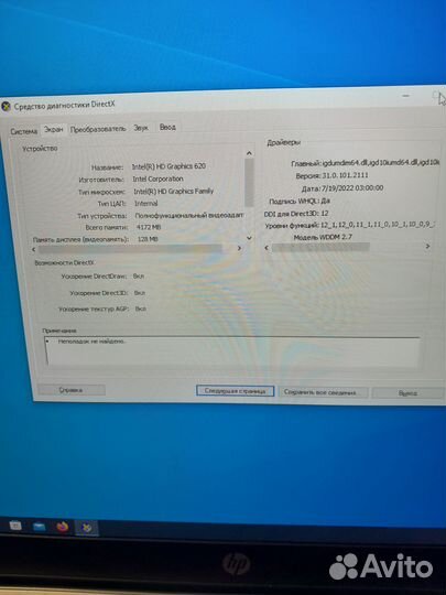 Ноутбук HP Probook 470 G4