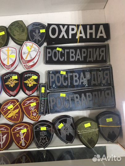 Шевроны росгвардия, полиция, мчс, юнармия