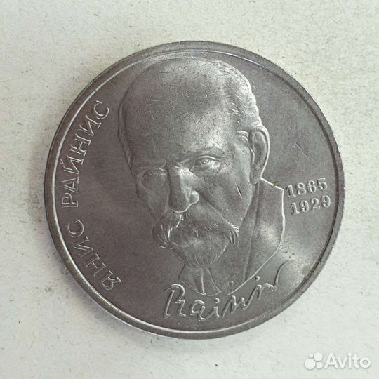 Монеты СССР и других стран