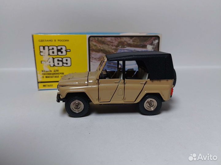 УАЗ 469 А34 песочный СССР 1:43