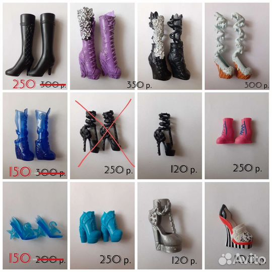 Аксессуары для Монстер хай, Эвер автер хай и др