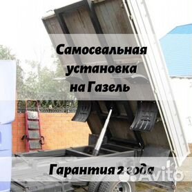 Самосвал ГАЗ-САЗ на базе ГАЗель НЕКСТ - Официальный дилер Газ Луидор в Нижнем Новгороде