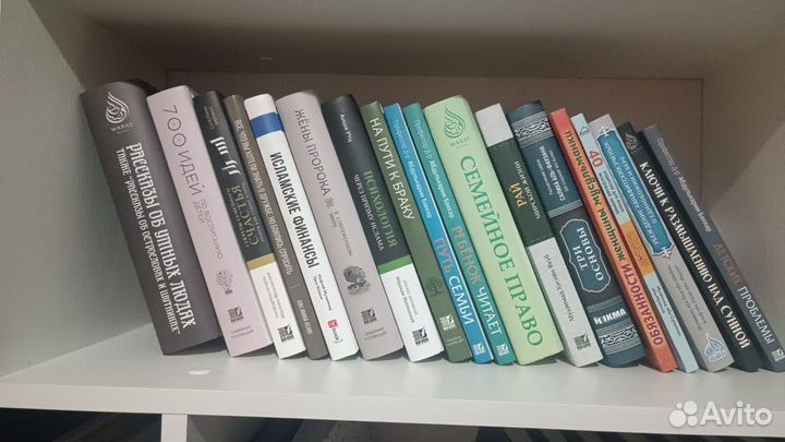 Исламские книги бесплатно