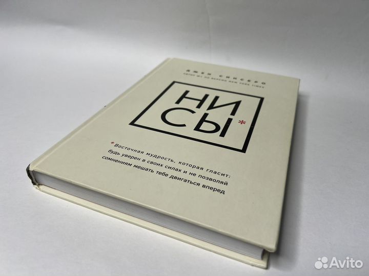 Книги. Саморазвитие. Мотивация