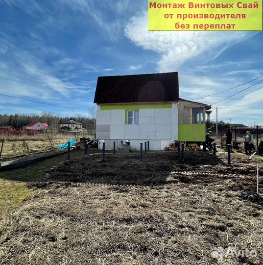 Винтовые сваи