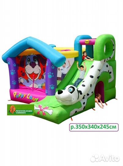 Батут Happy Hop Далматинец