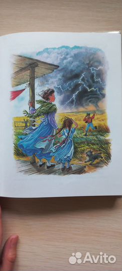 Волшебник изумрудного города