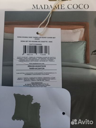 Постельное бельё