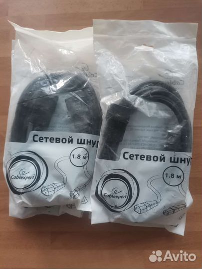 Сетевой кабель