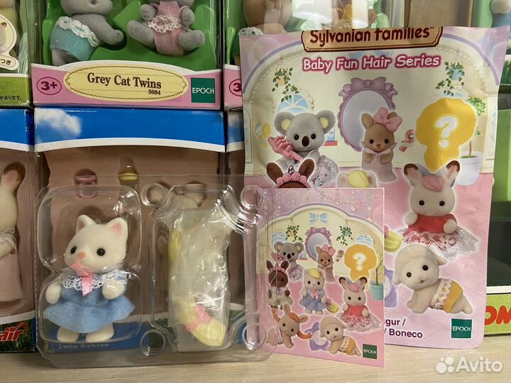 Sylvanian families малыши редкие