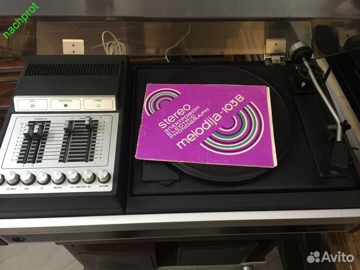 Проигрыватель Мелодия-103 с паспортом