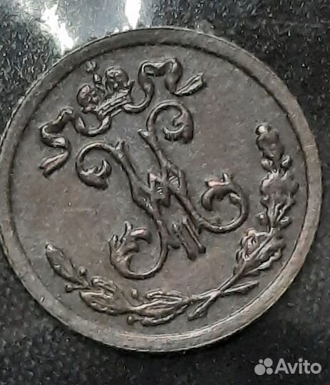 1/4 Копейки 1898 год СПБ Николай 2