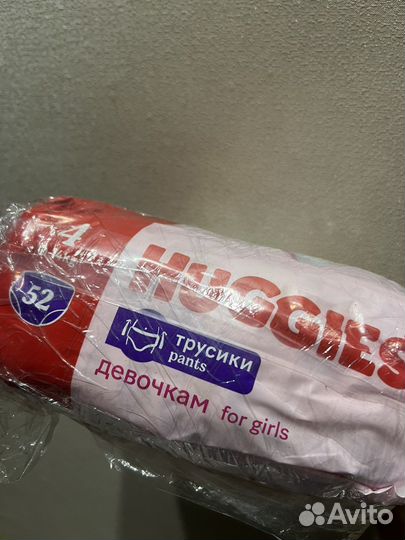 Huggies трусики 4