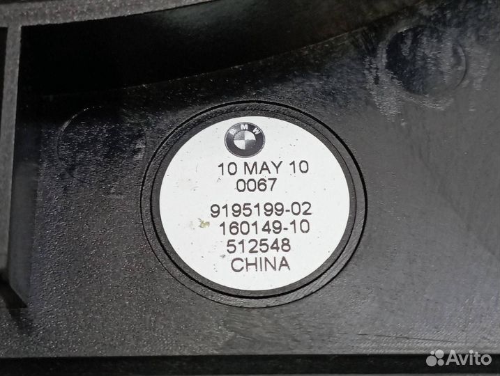 Левый сабвуфер под сидение BMW F10, F06