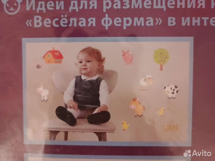 Декоративная наклейка