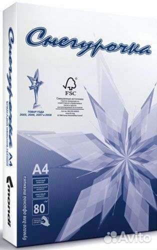 Бумага офисная Свето копи, Снегурочка