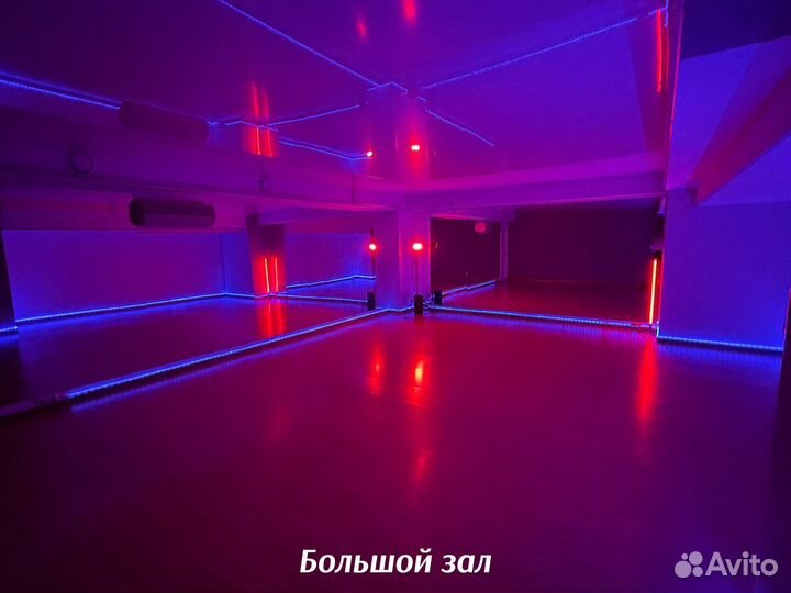 Аренда зала