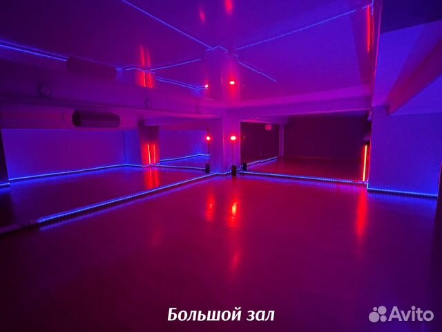 Аренда зала