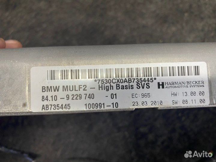 Блок управления bluetooth Bmw 3 E90