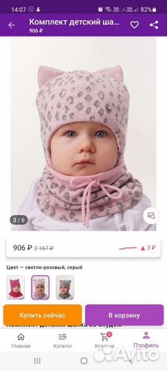 Комплект шапка, снуд