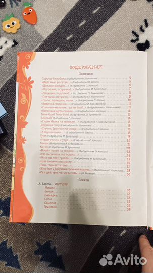 Книги для малышей