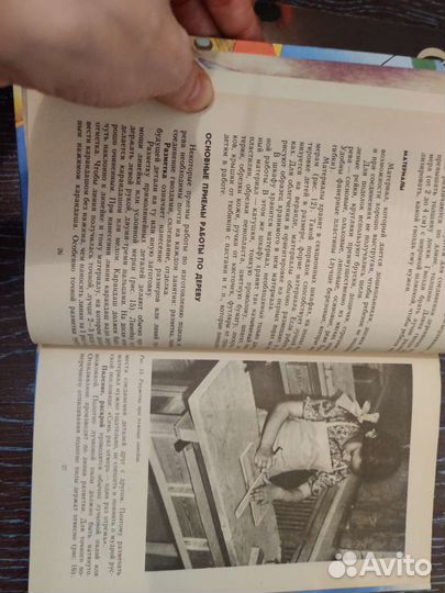 Книги по ремонту, строительству, столярке и мебели