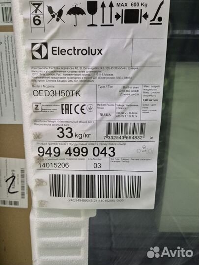 Электрический духовой шкаф Electrolux OED3H50TK