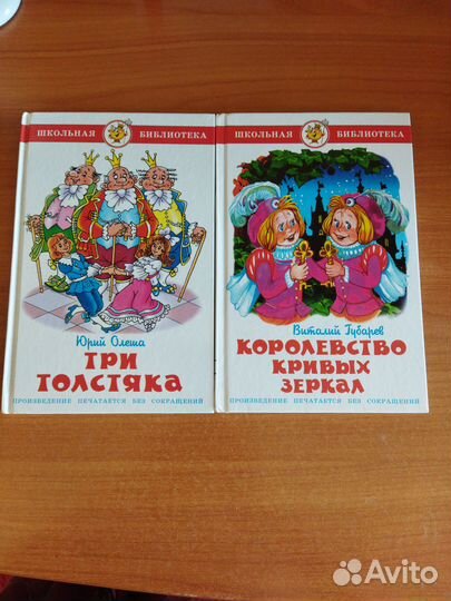 Детские книжки