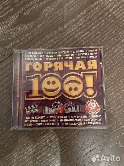 Диски обучающие для пк